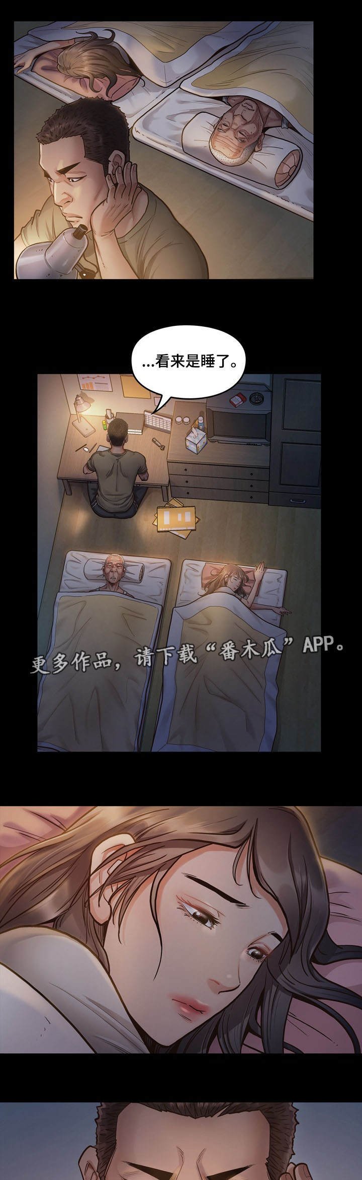 第4章：社区