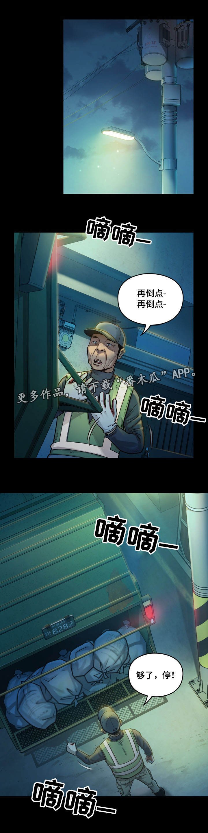 第4章：社区