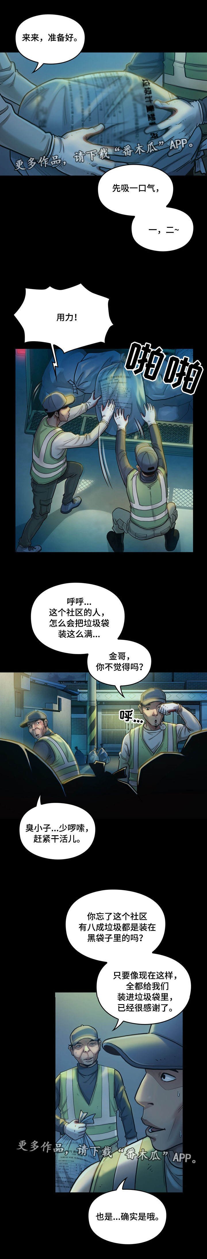 第4章：社区