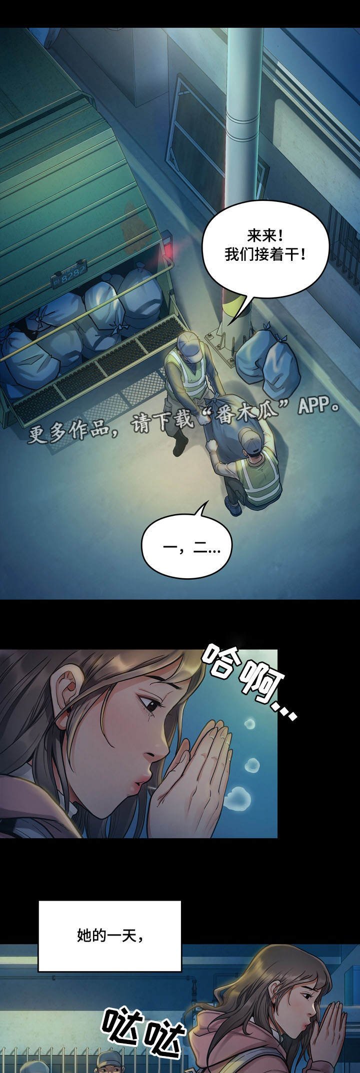 第4章：社区
