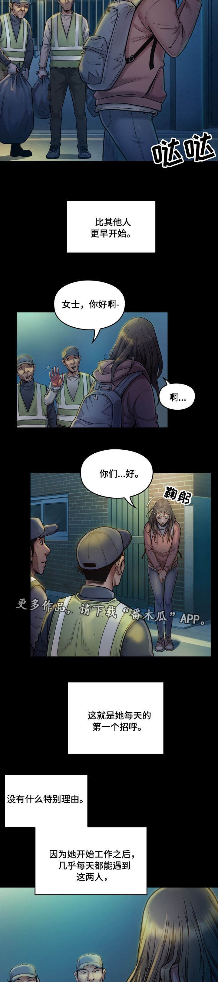 第4章：社区