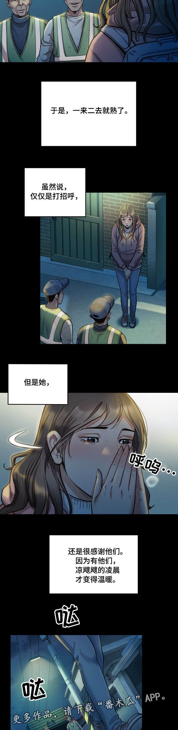 第4章：社区