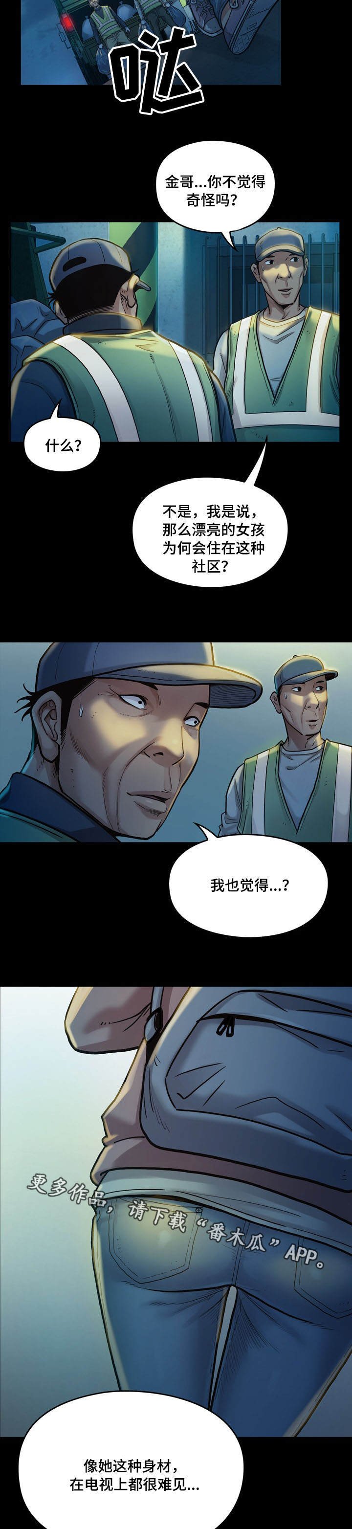 第4章：社区