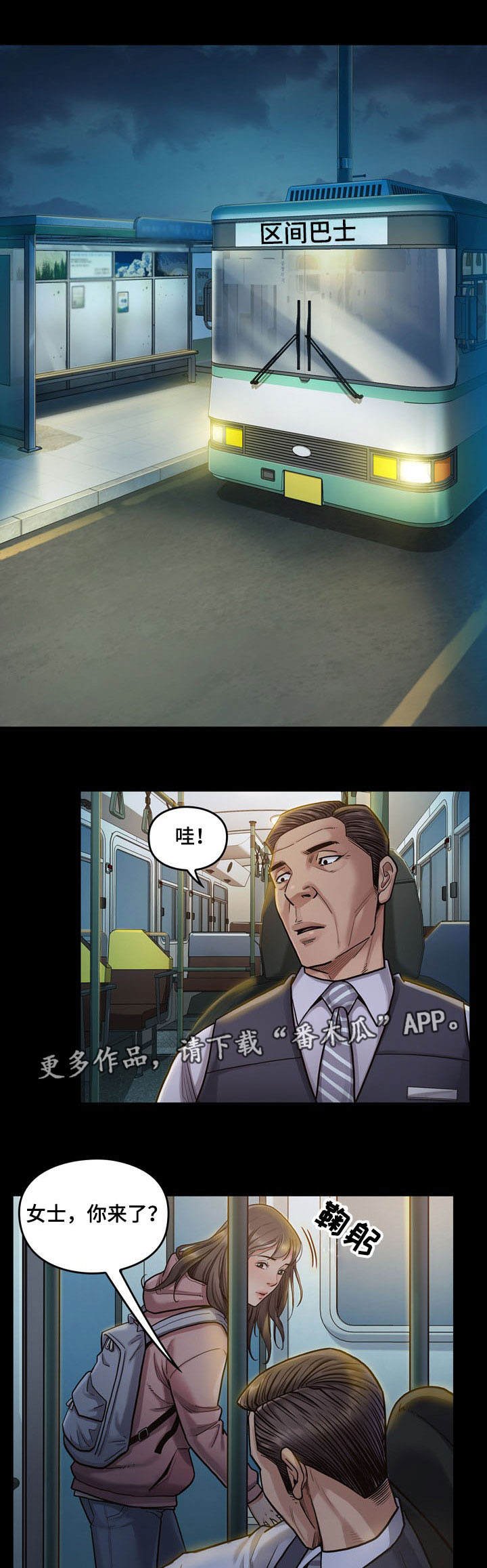 第5章：工作