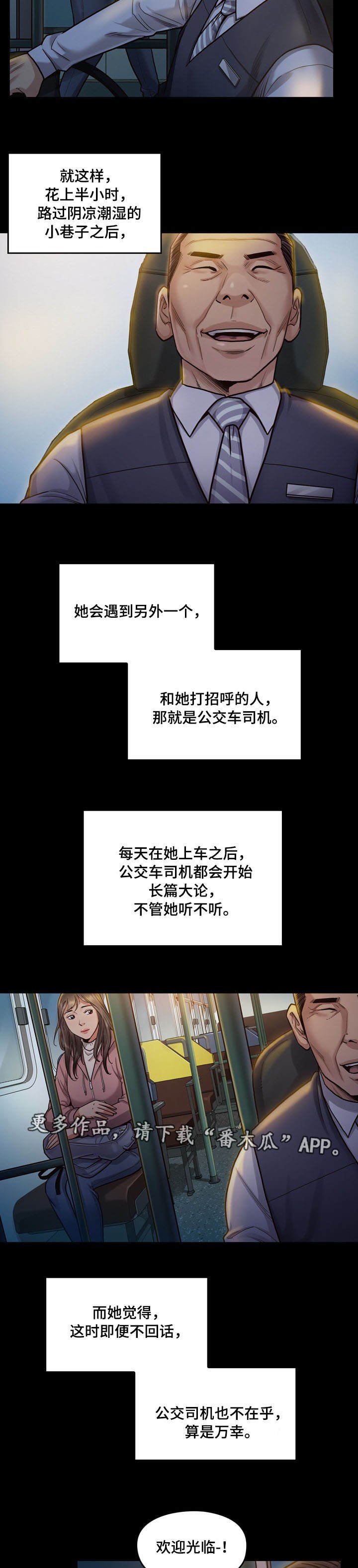第5章：工作