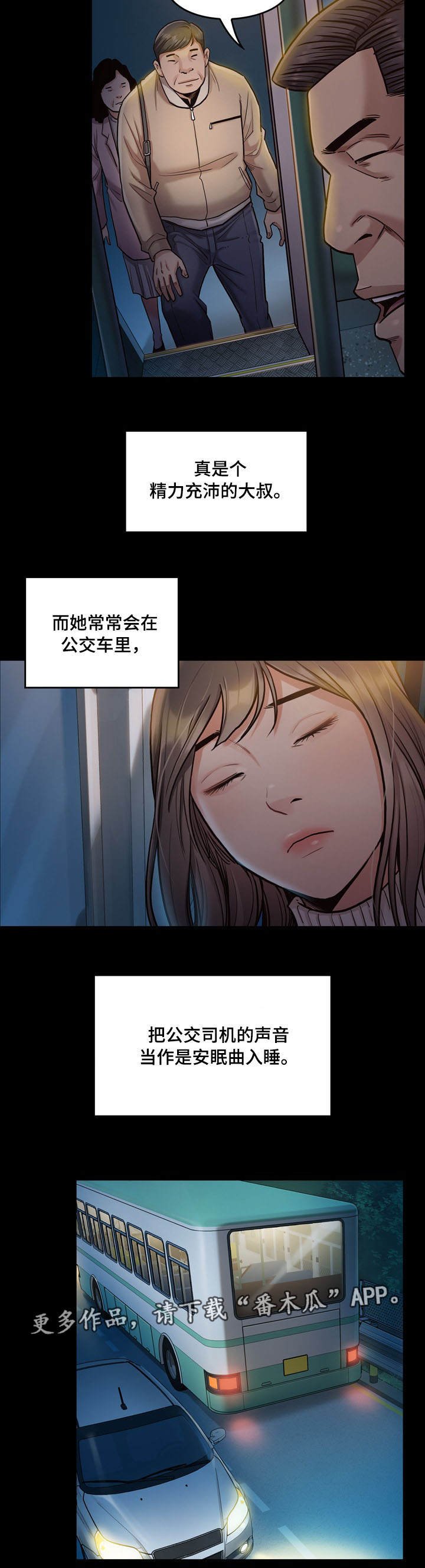 第5章：工作