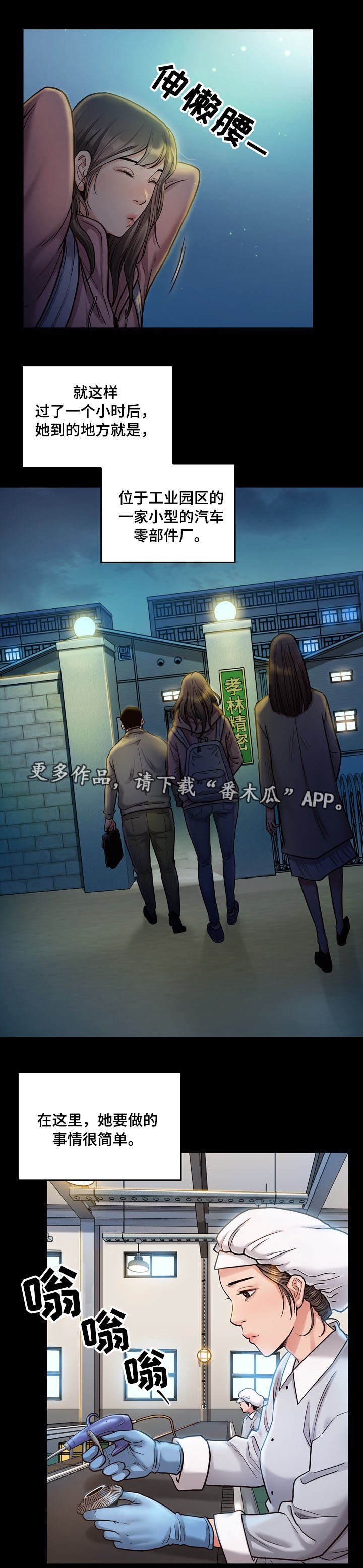 第5章：工作