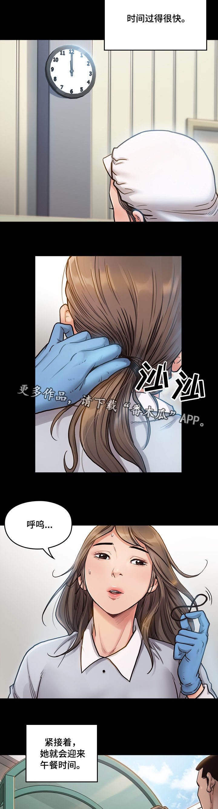 第5章：工作