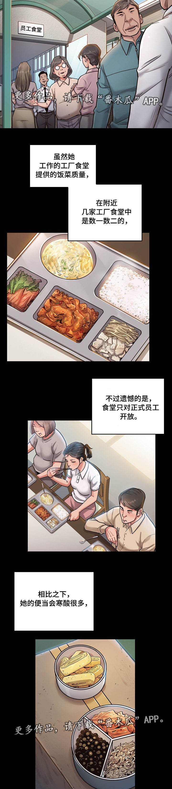第5章：工作