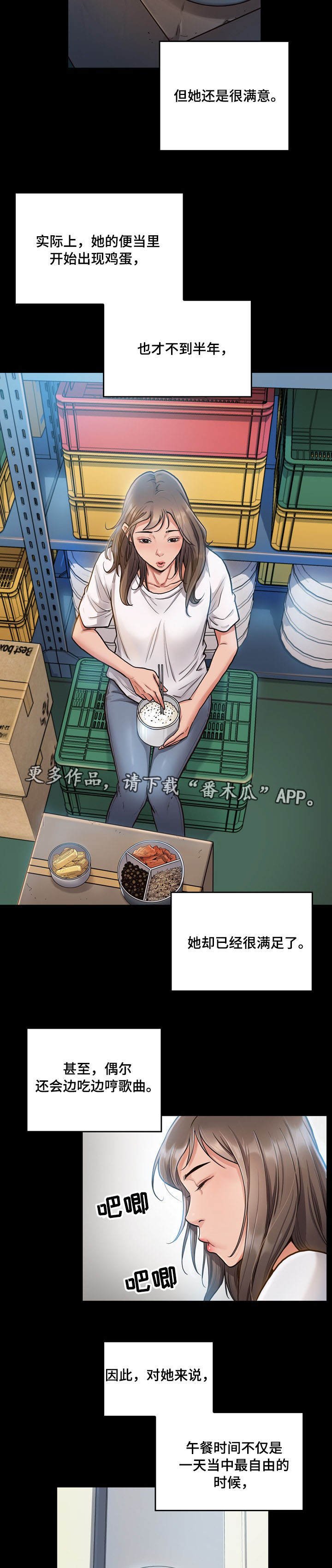 第5章：工作