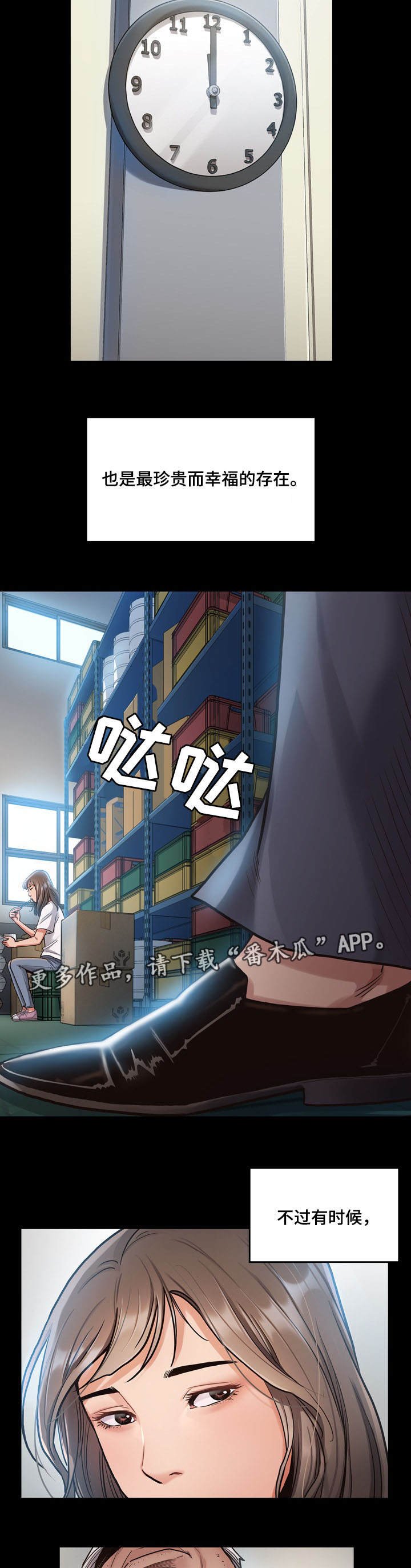 第5章：工作