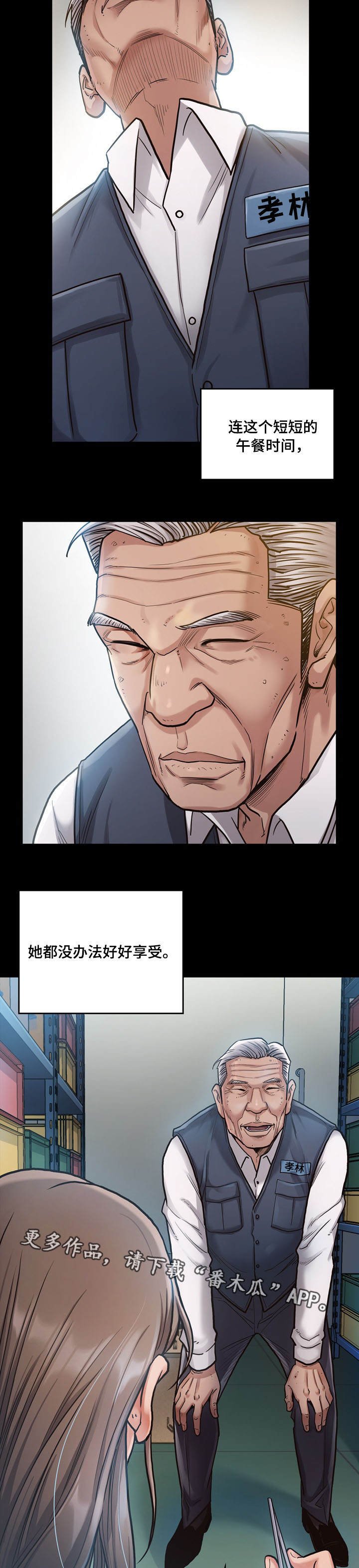 第5章：工作