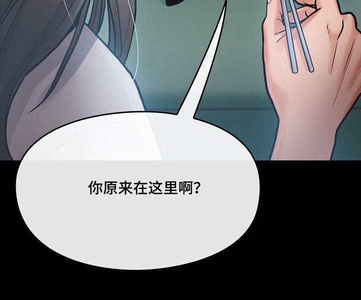 第5章：工作