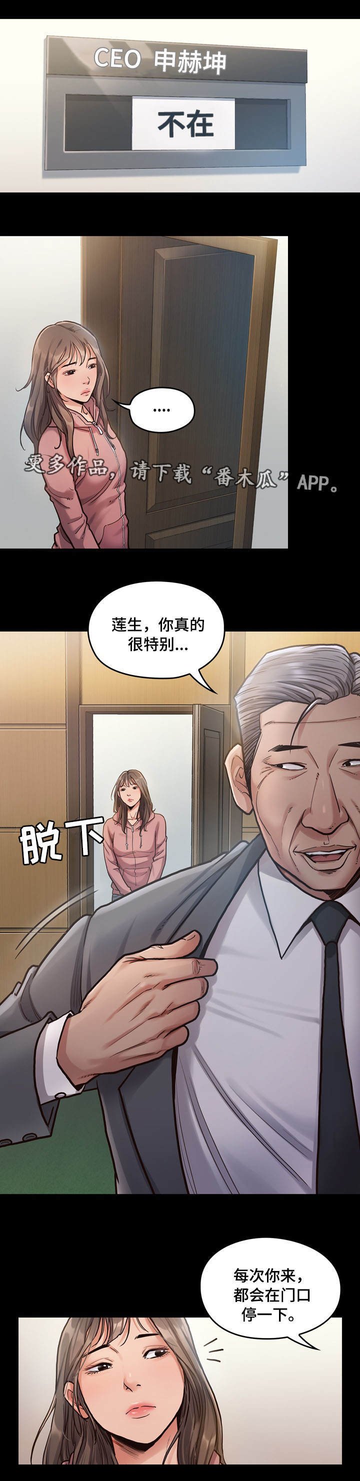 第6章：午餐
