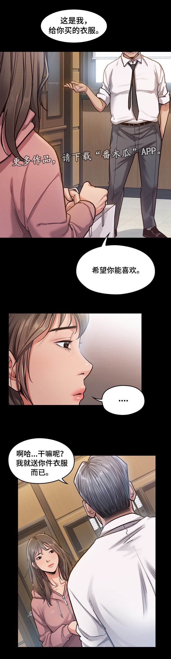 第6章：午餐