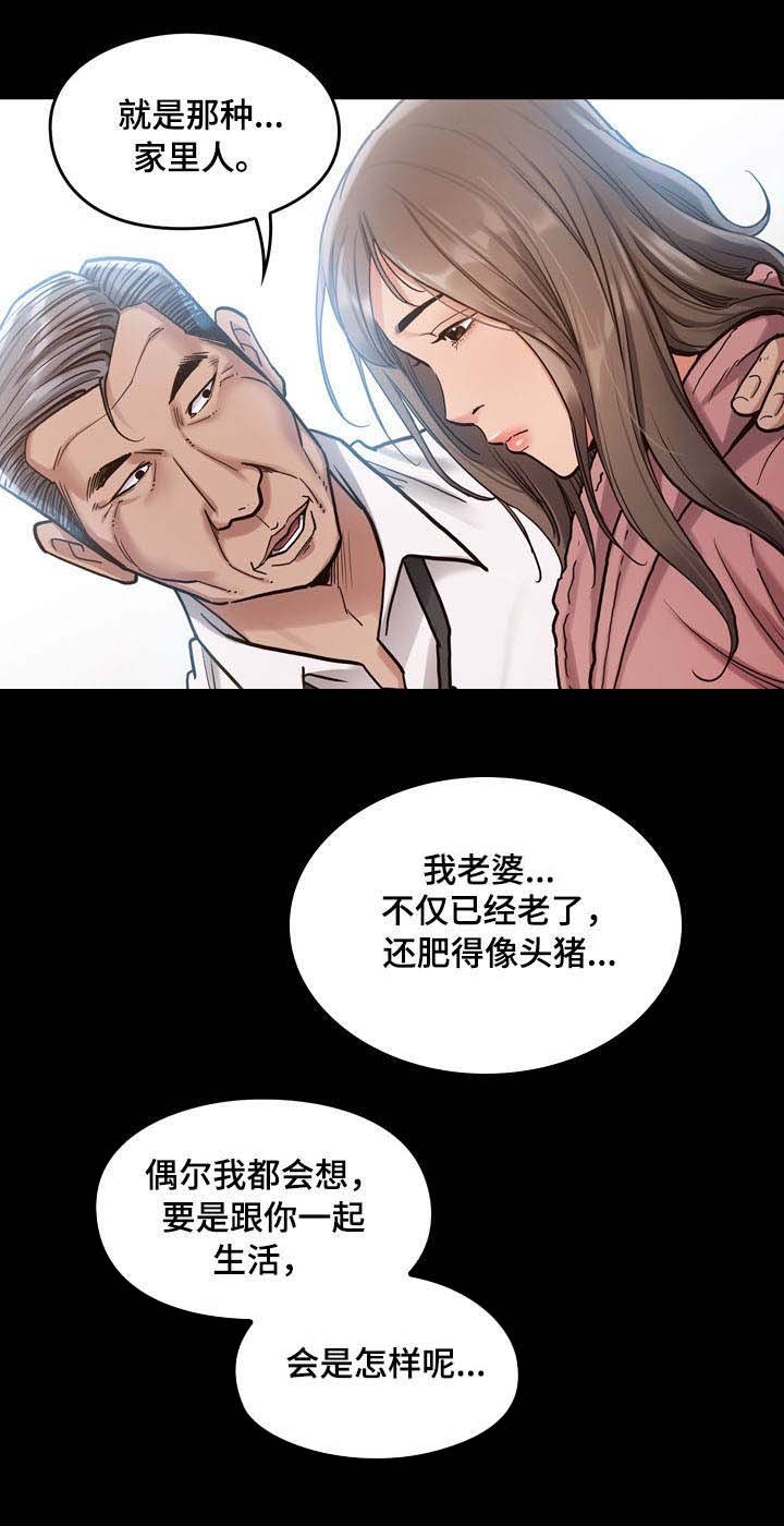 第6章：午餐