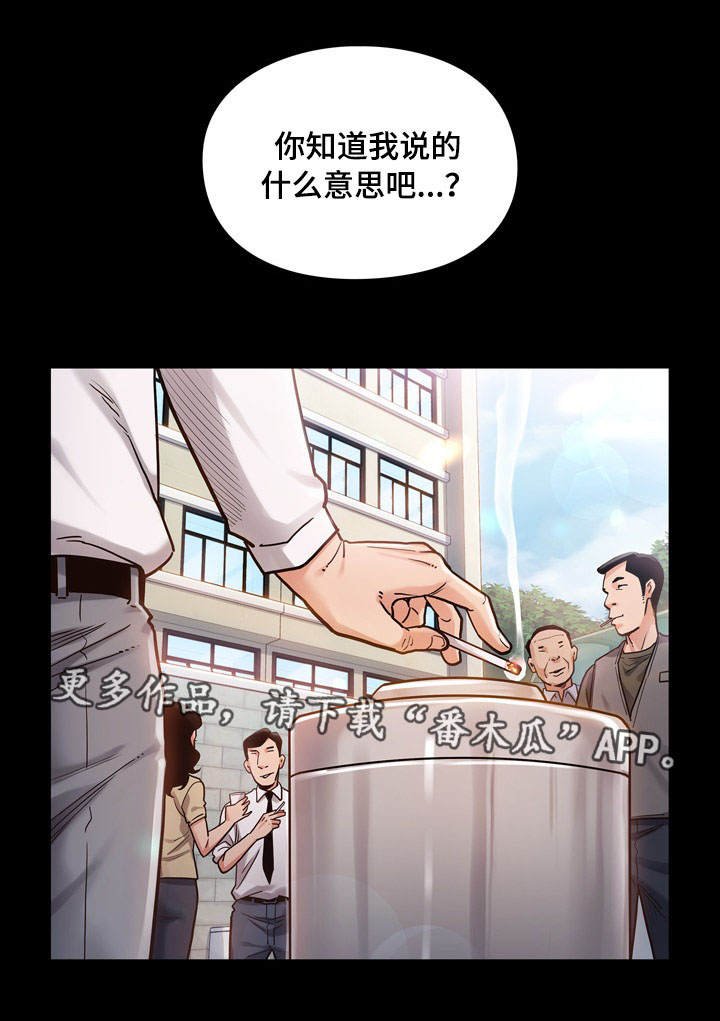 第6章：午餐