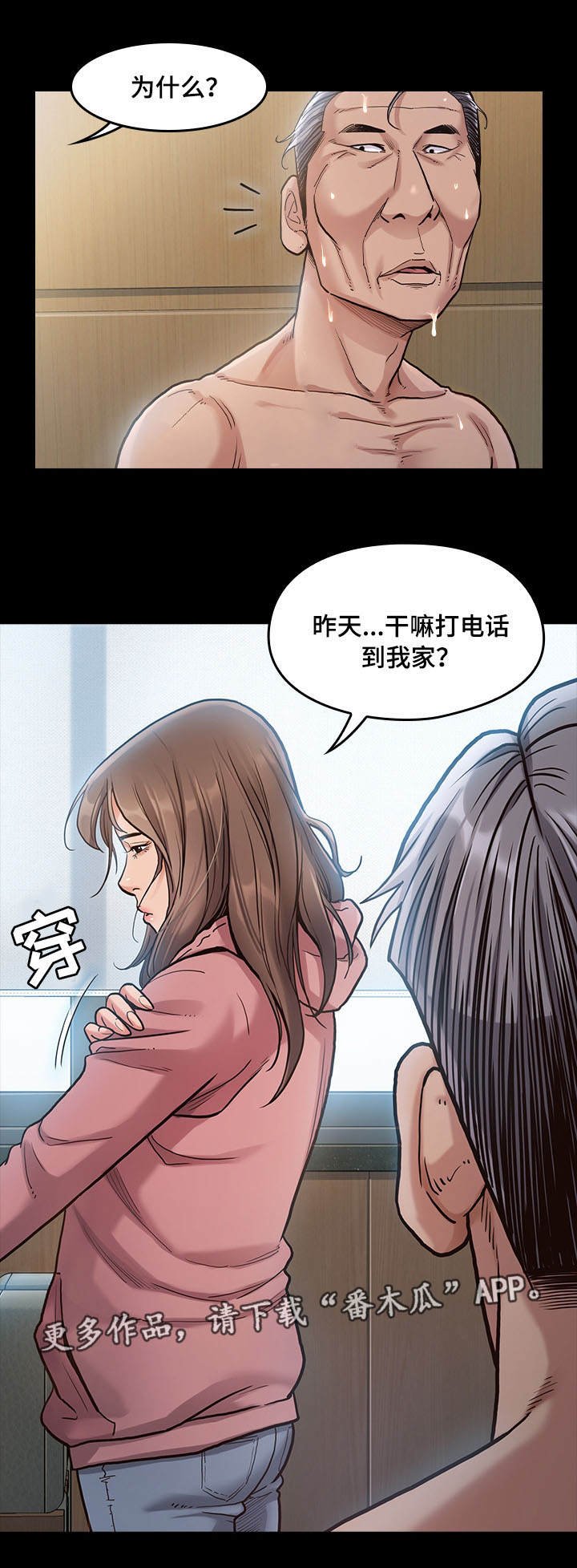 第6章：午餐