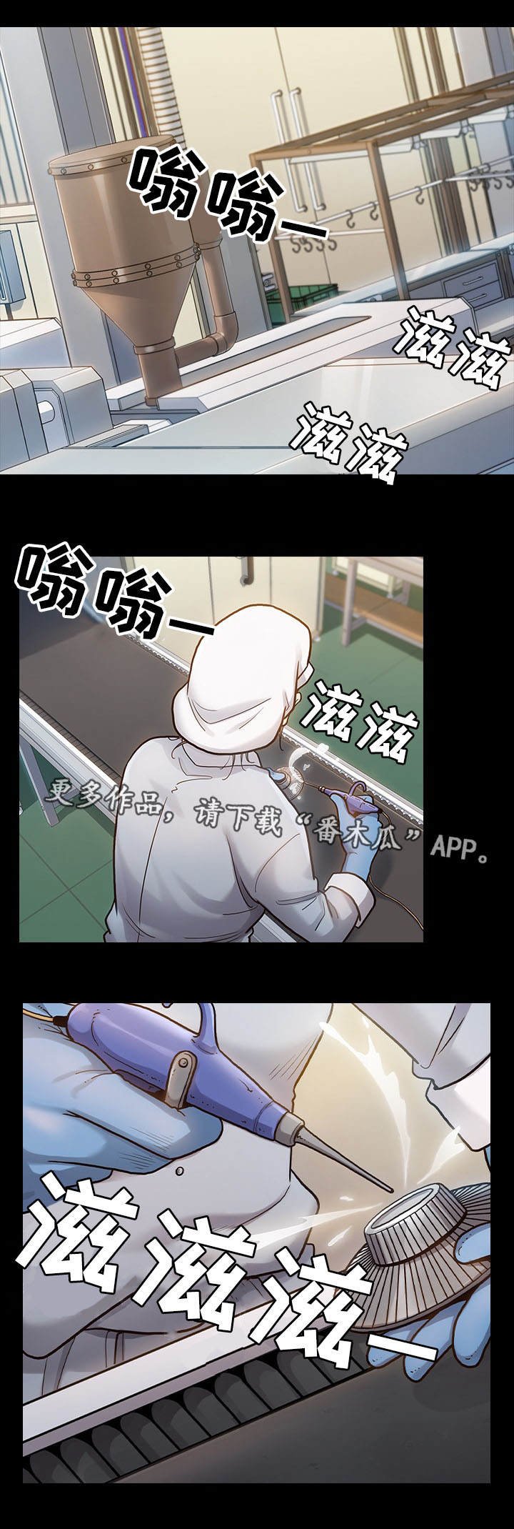 第7章：忍受