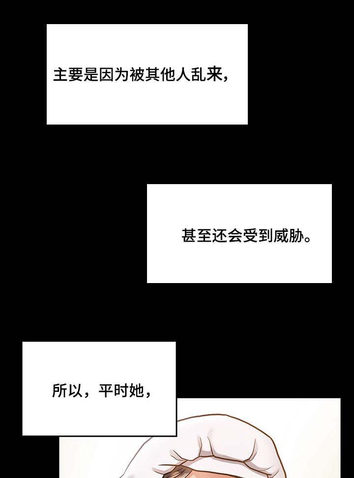 第8章：困扰