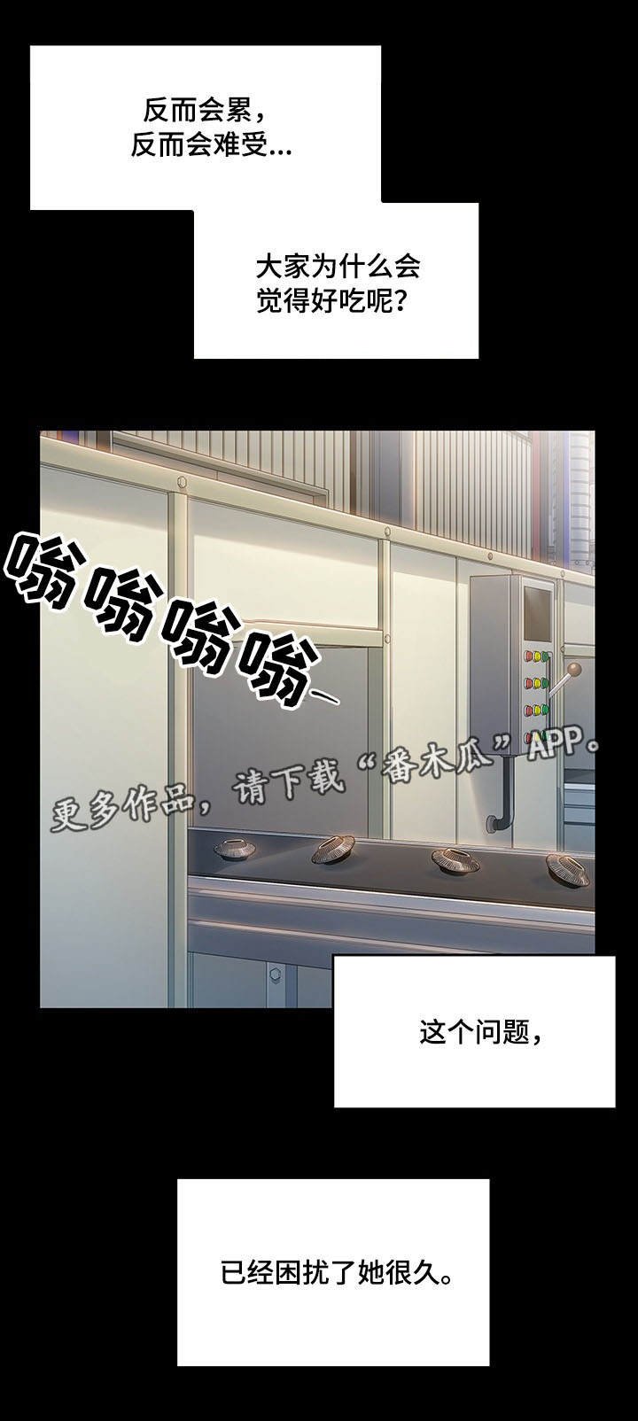 第8章：困扰