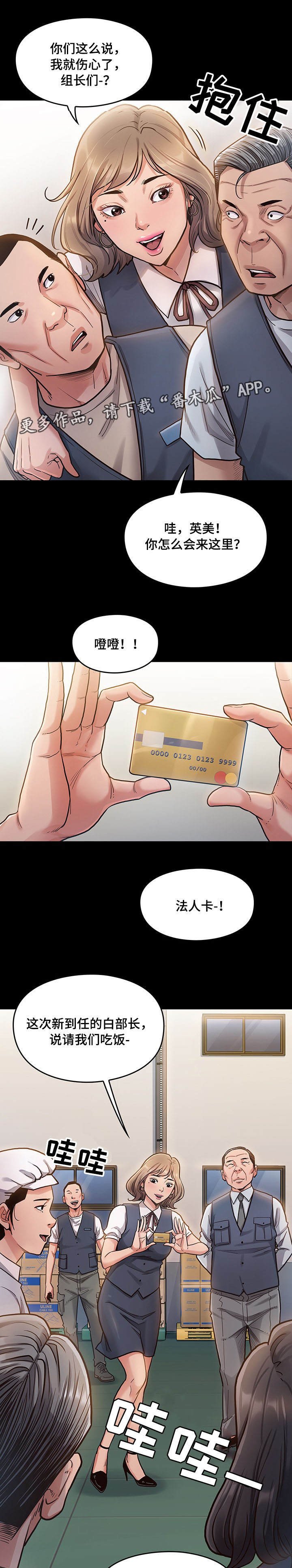 第9章：请客