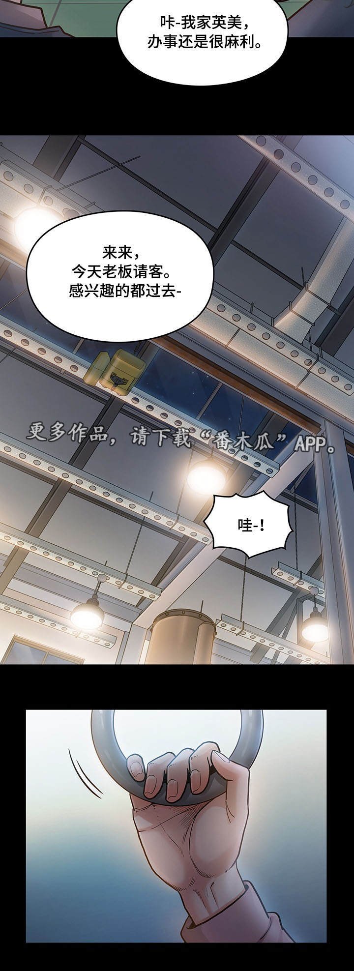 第9章：请客
