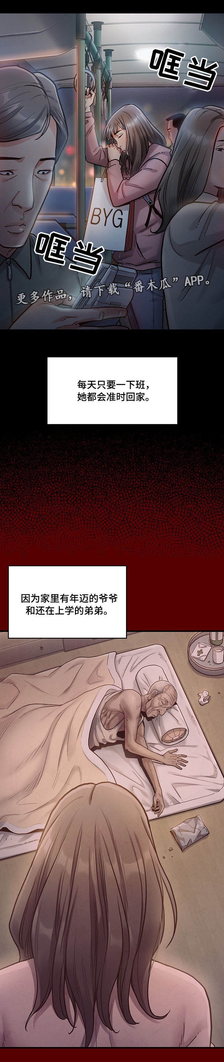 第9章：请客