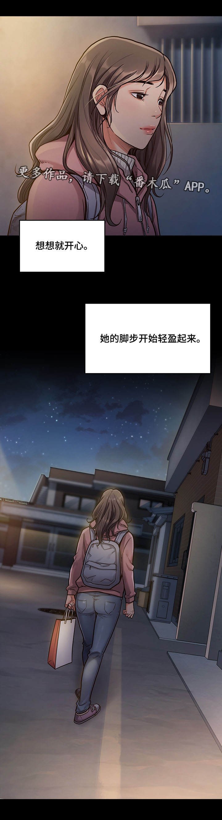 第9章：请客