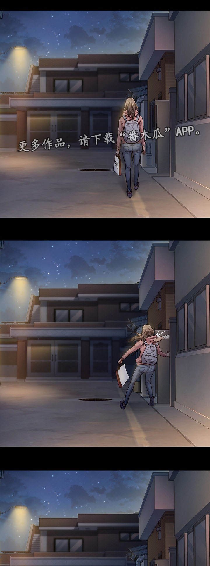 第9章：请客