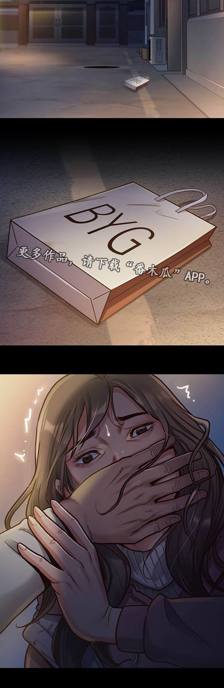 第9章：请客