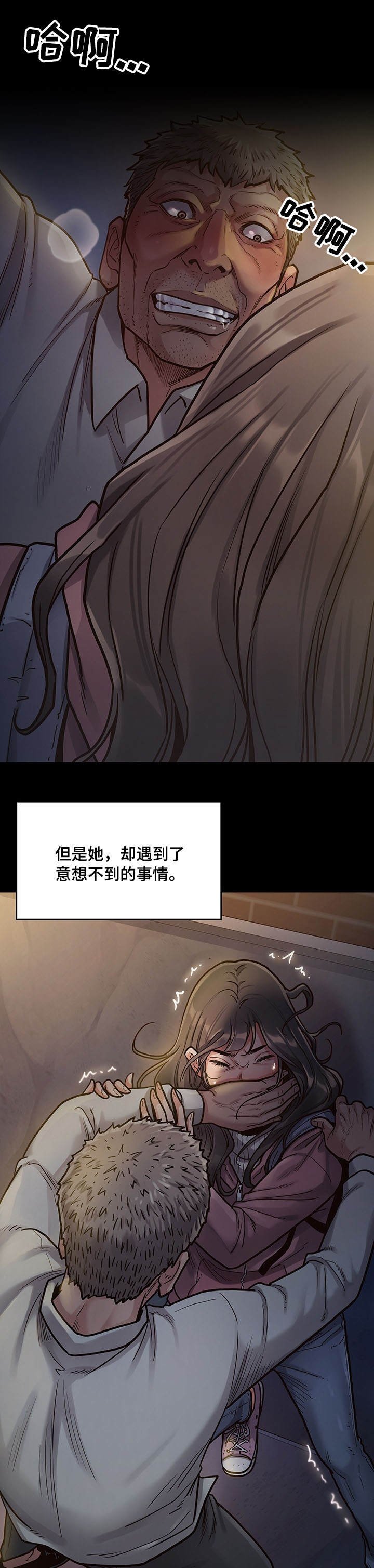 第9章：请客