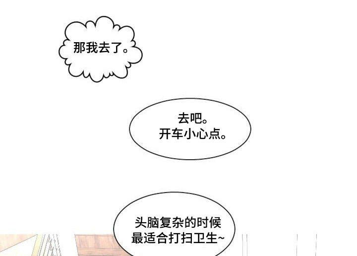 第10章：出事了