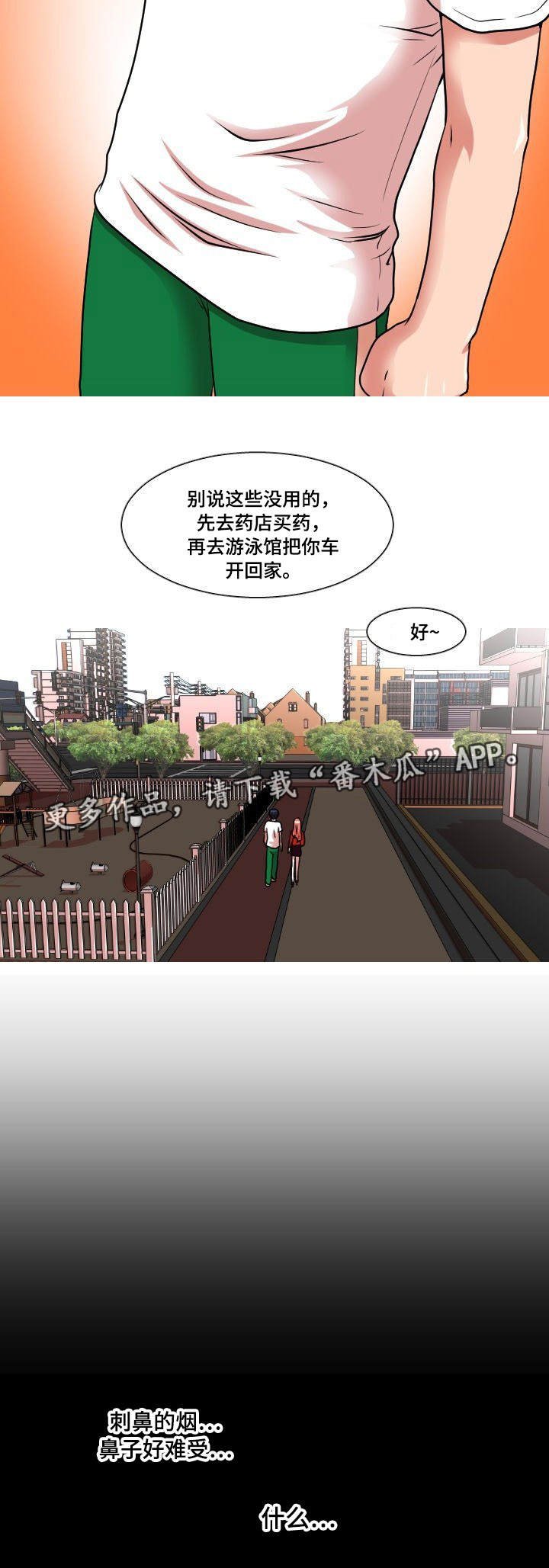 第11章：给我看看