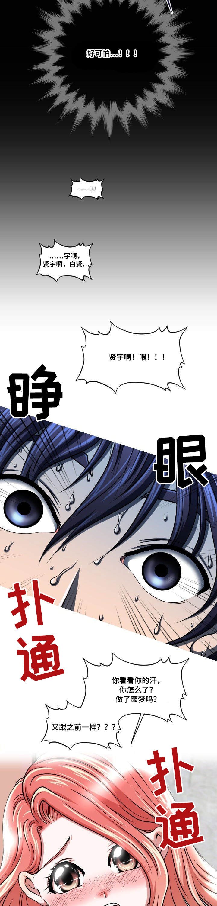 第11章：给我看看