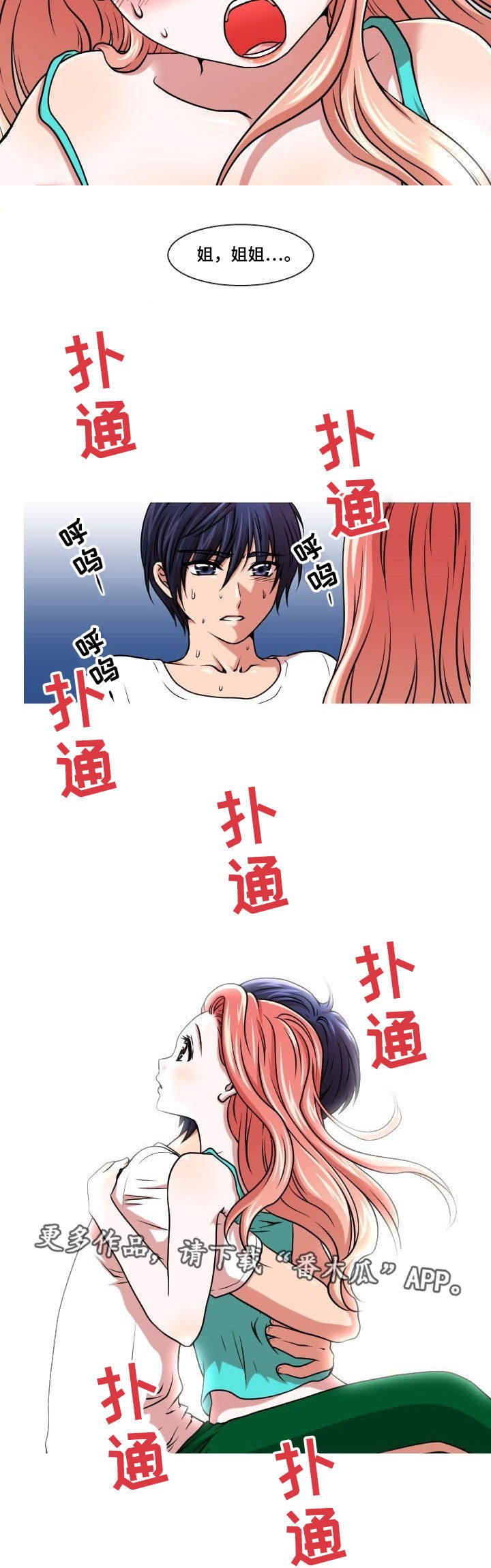第11章：给我看看