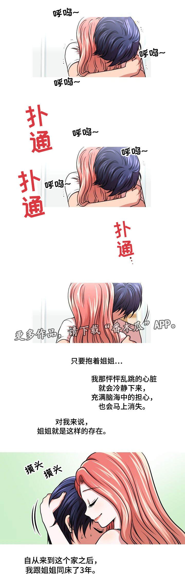 第11章：给我看看