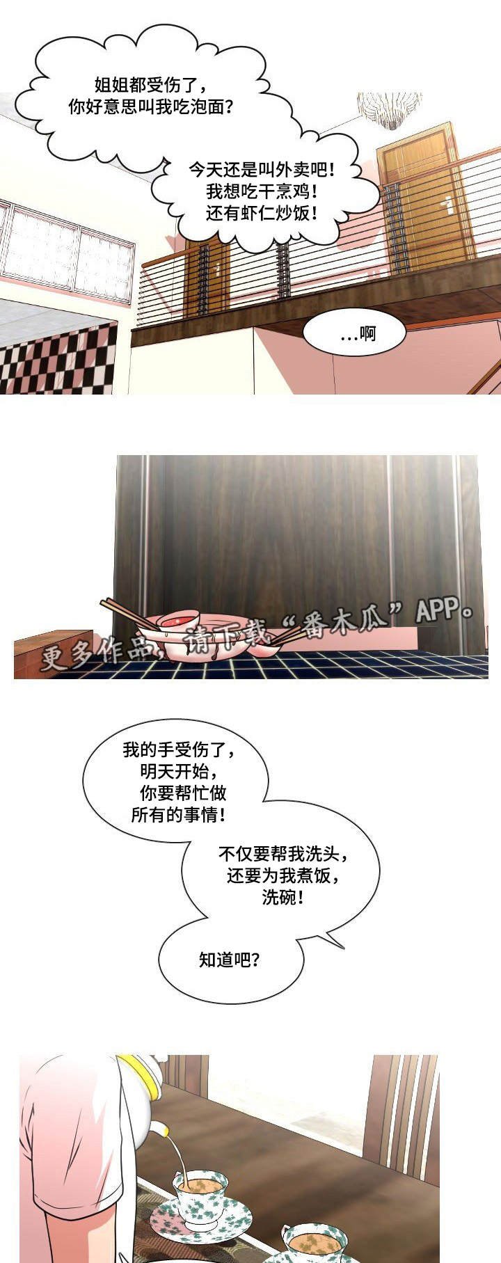 第11章：给我看看