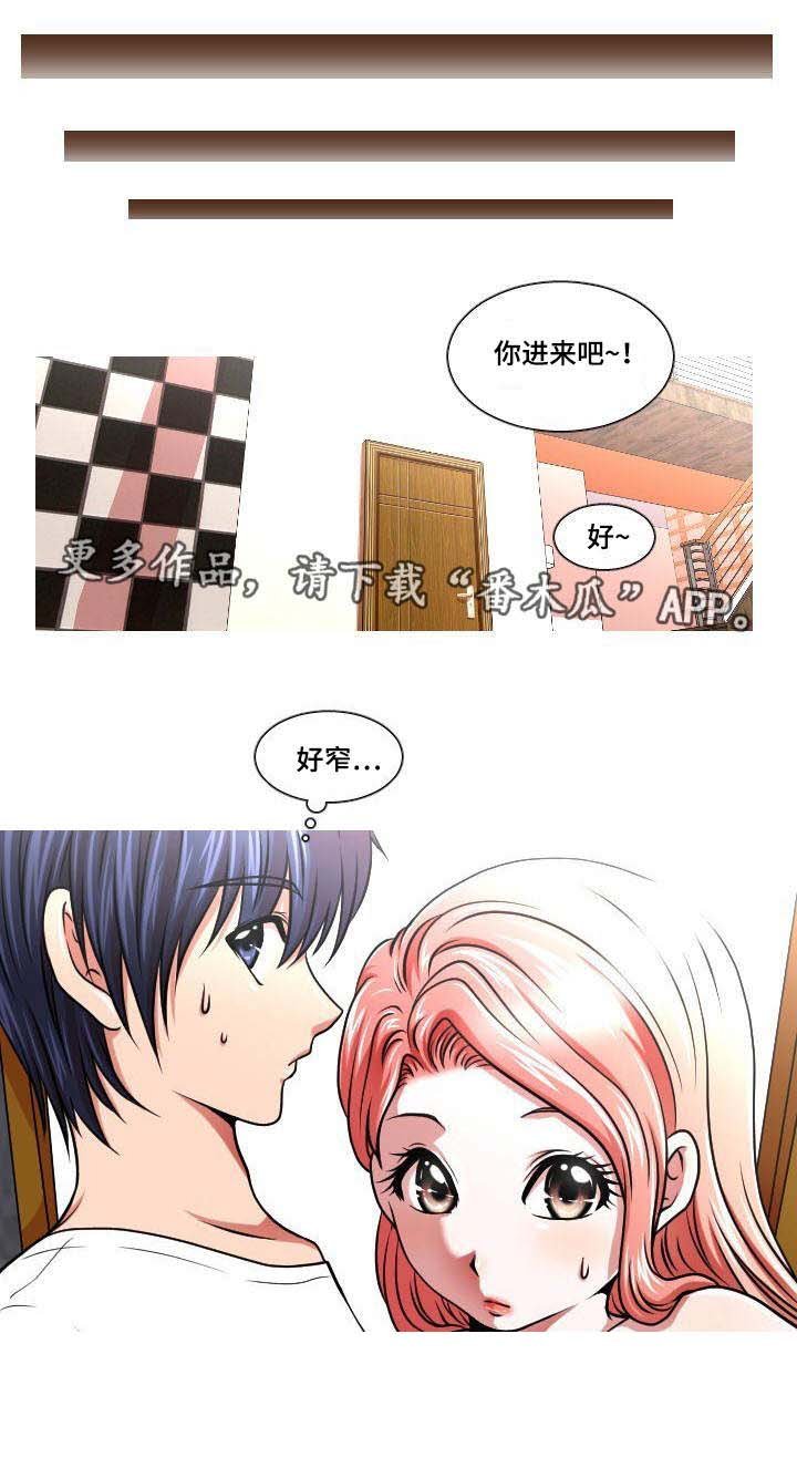 第12章：藏在心里