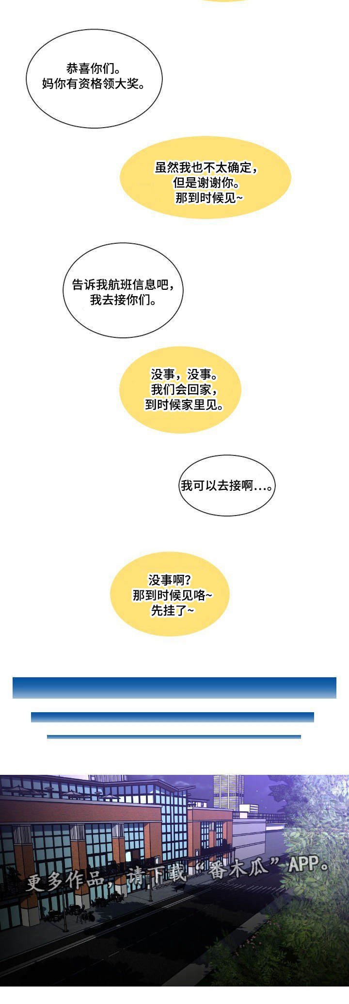第14章：找上门