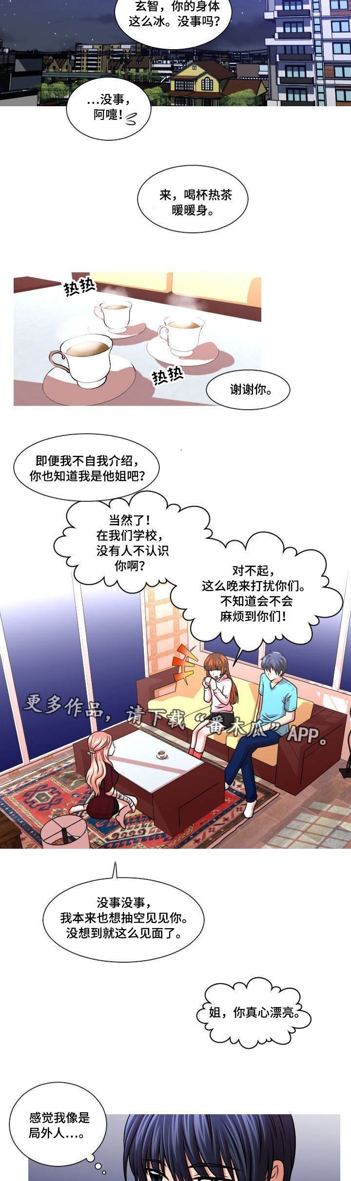第15章：讨厌