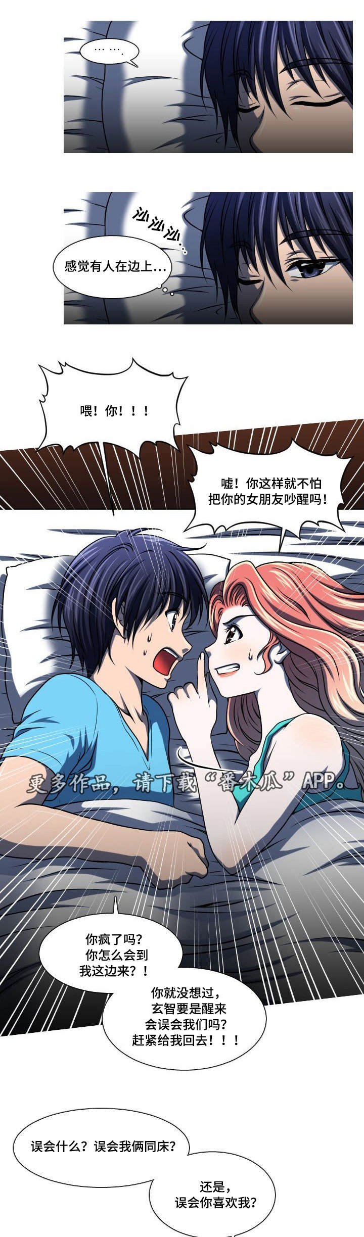 第15章：讨厌
