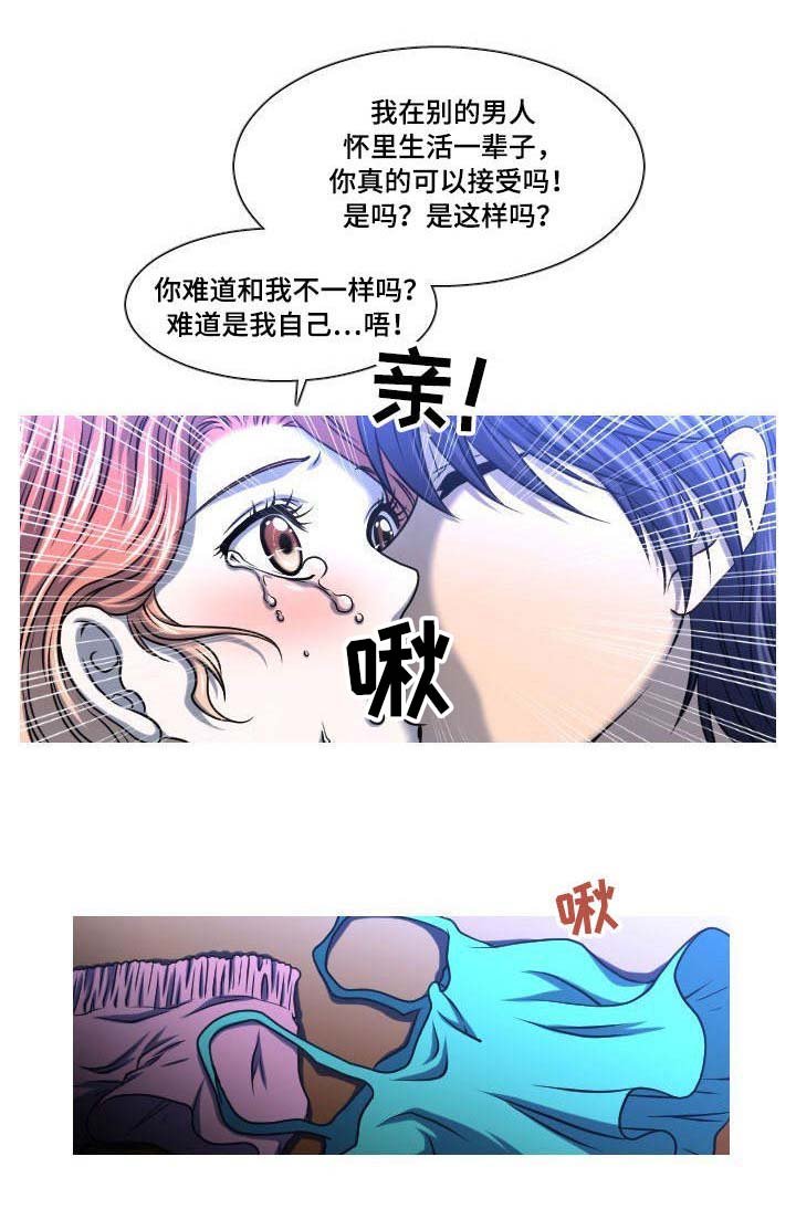 第16章：躲起来