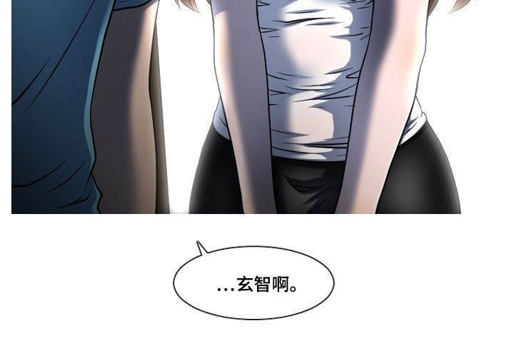 第16章：躲起来