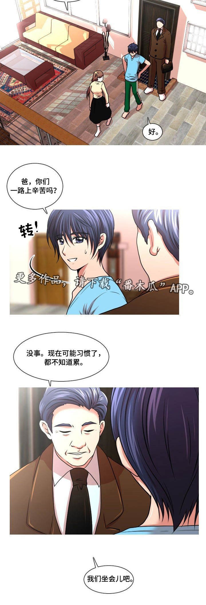 第18章：回国