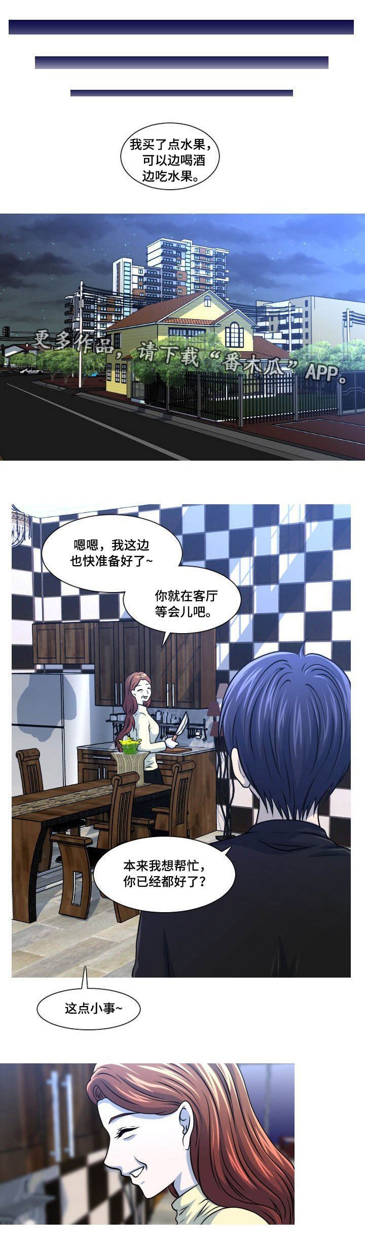 第18章：回国