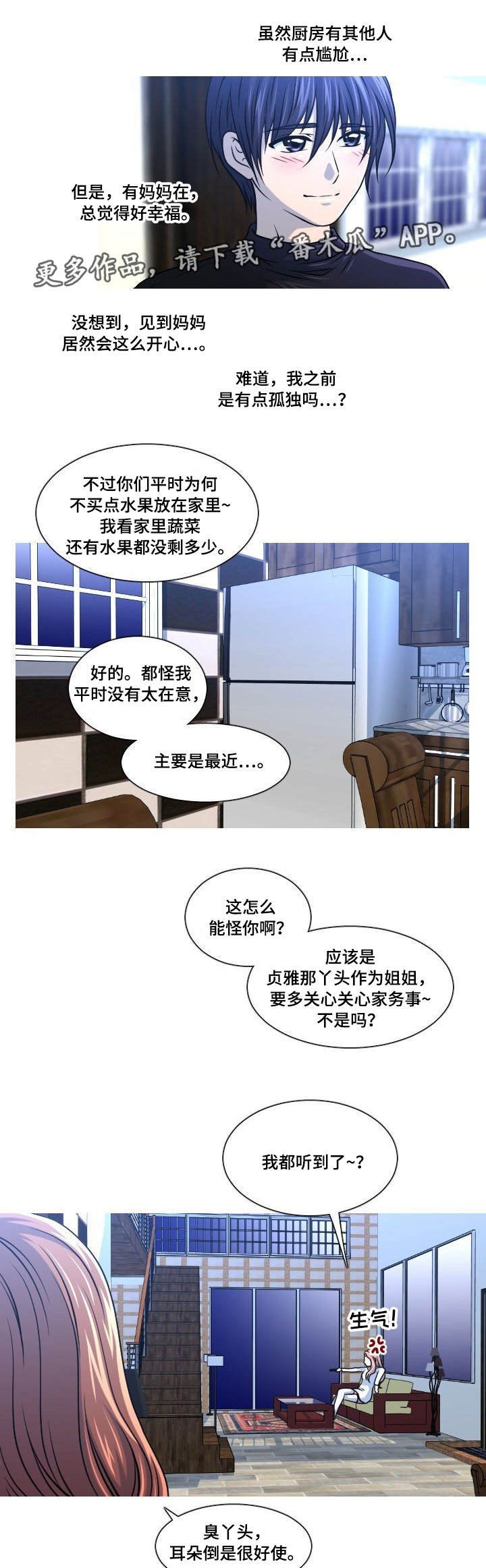 第18章：回国