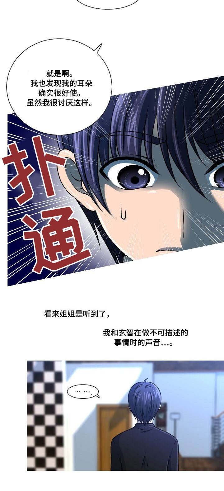 第18章：回国