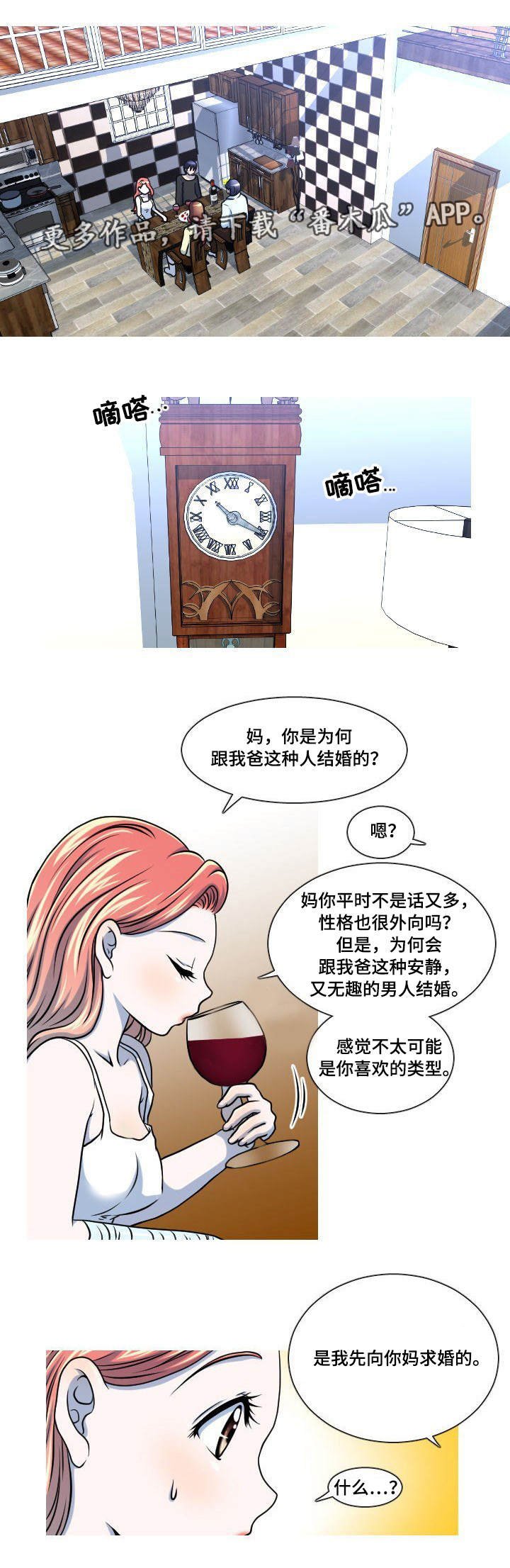 第19章：失误