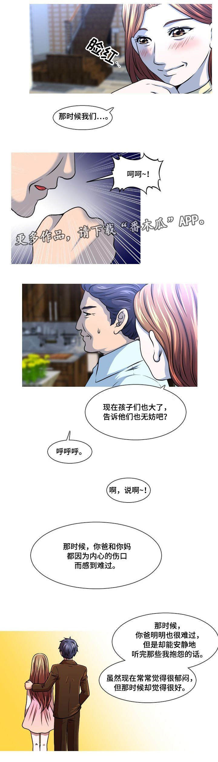 第19章：失误
